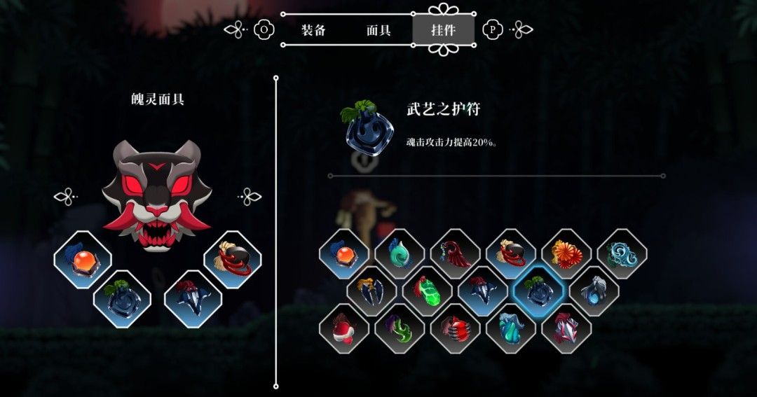 《Mask of Soul》免安装中文版