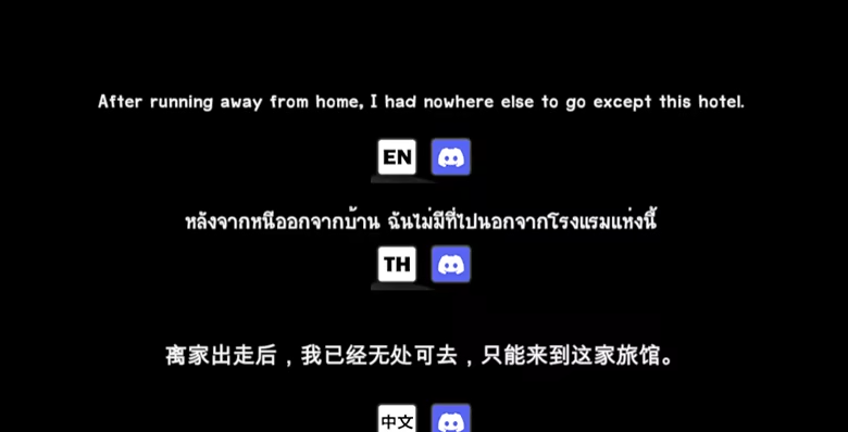 《ARCHIVE 1996》demo