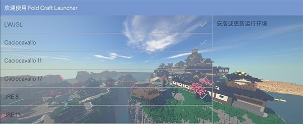 enchantnet联机工具