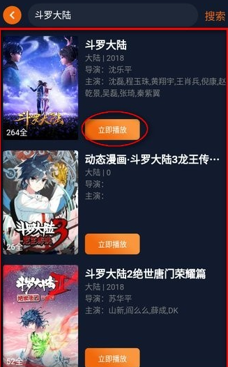 jocytw动漫软件(囧次元)