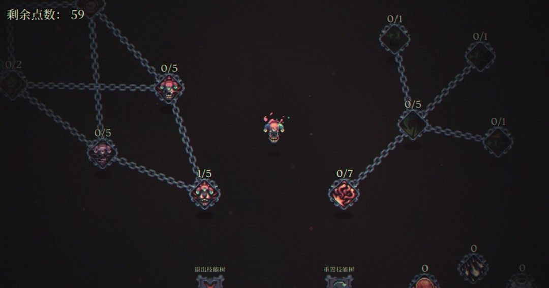 《骷髅成群》免安装中文版