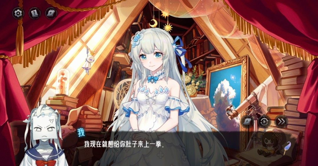 《神明也没猜到结局》官方版