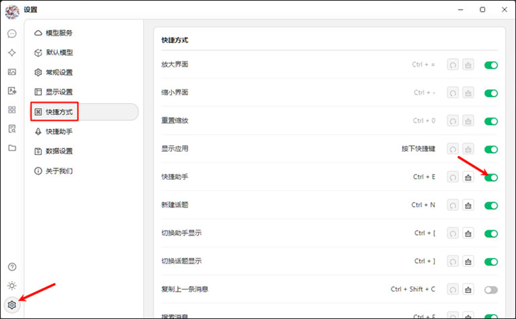 Cherry Studio官方版