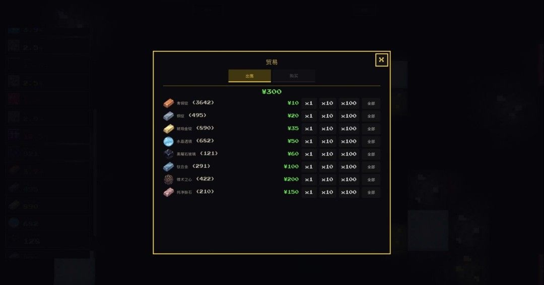 《Idle Deepcore》官方版