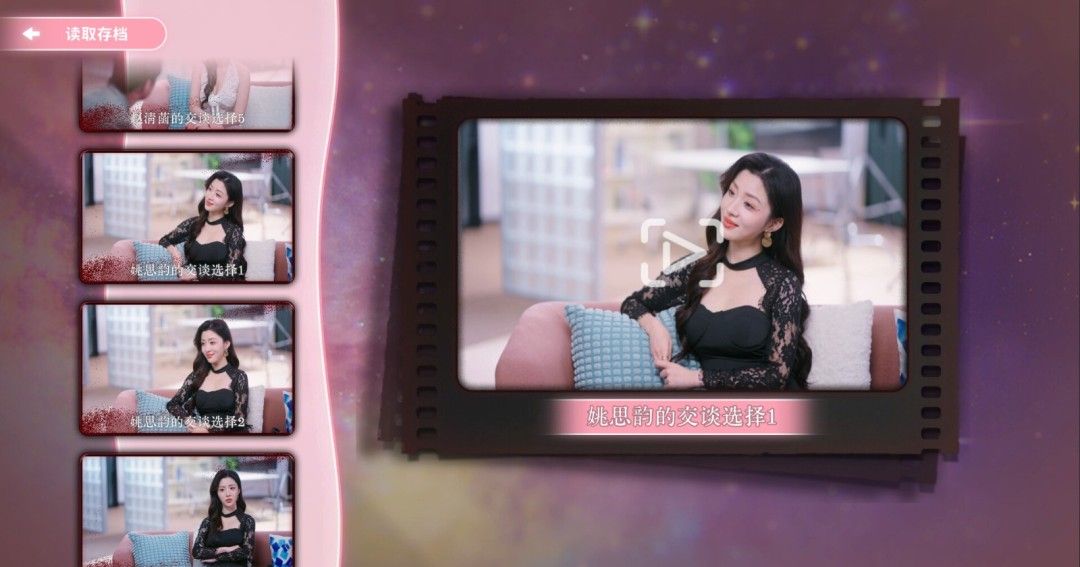 《你好，你配吗？》官方版