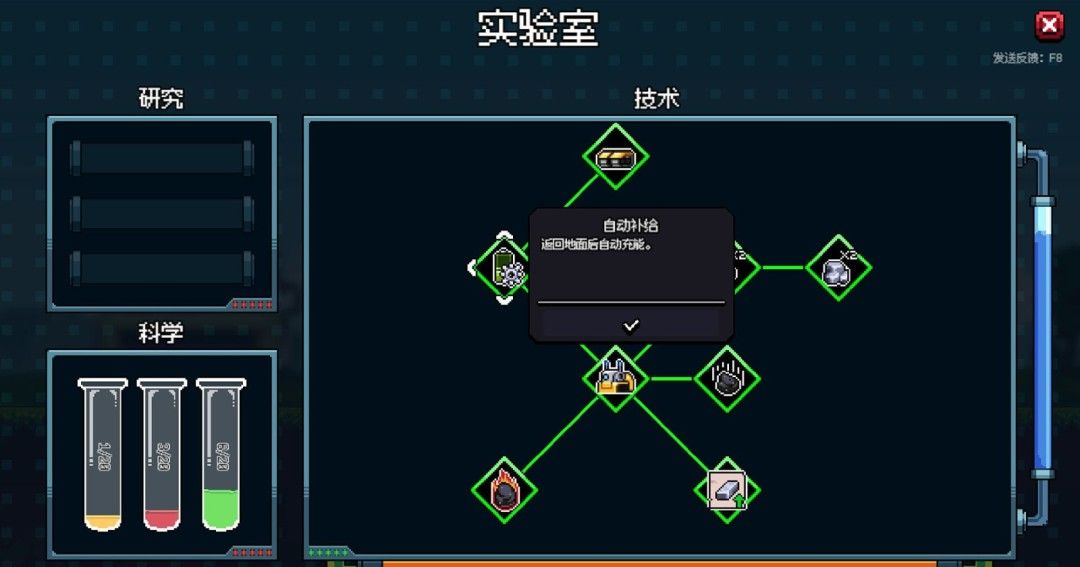 《地心工业线》官方版