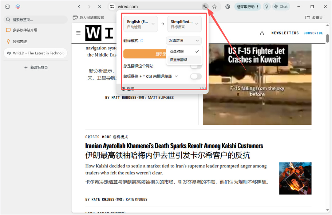 Tabbit浏览器官方版