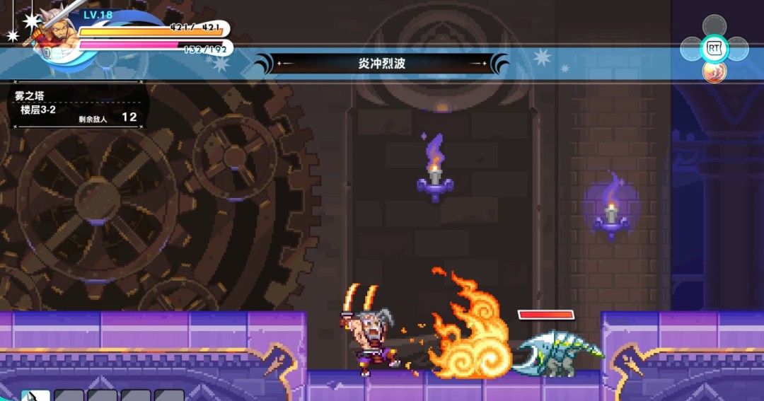 《我们的王国 蚀时果实与远古魔物》官方版