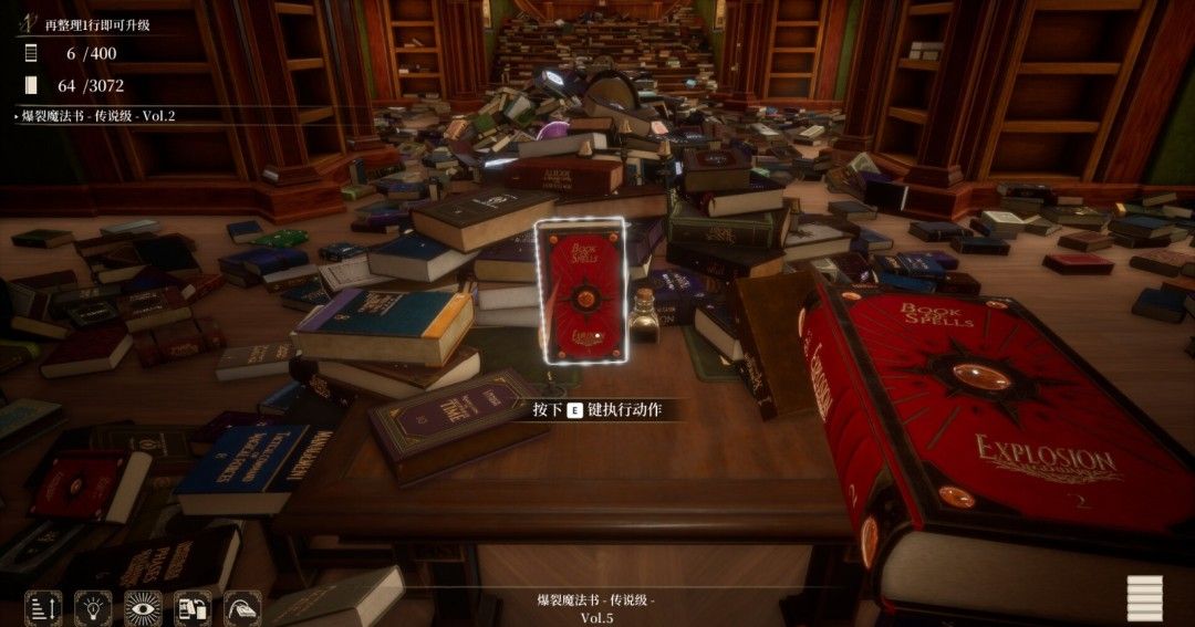 《图书管理员：整理魔法图书馆吧！》官方版