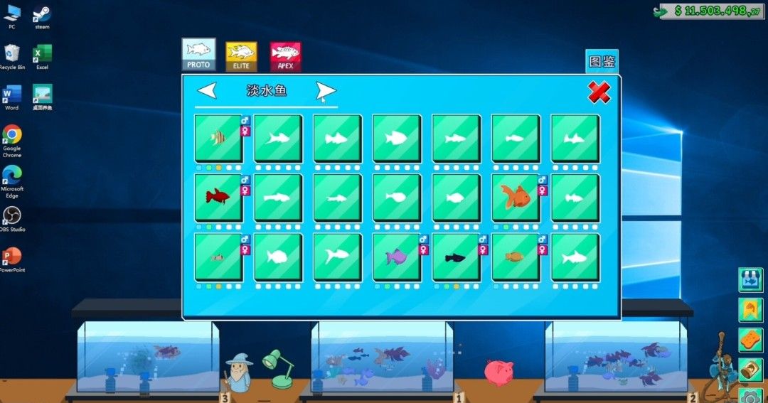 《红鲤鱼与绿鲤鱼与鱼》官方版