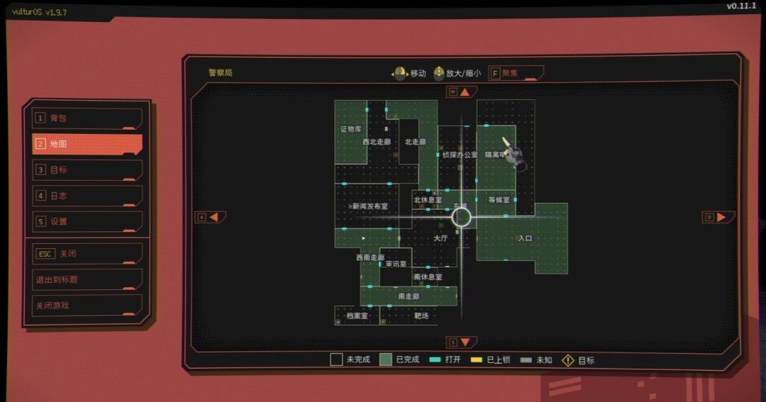 《疫区档案》官方版